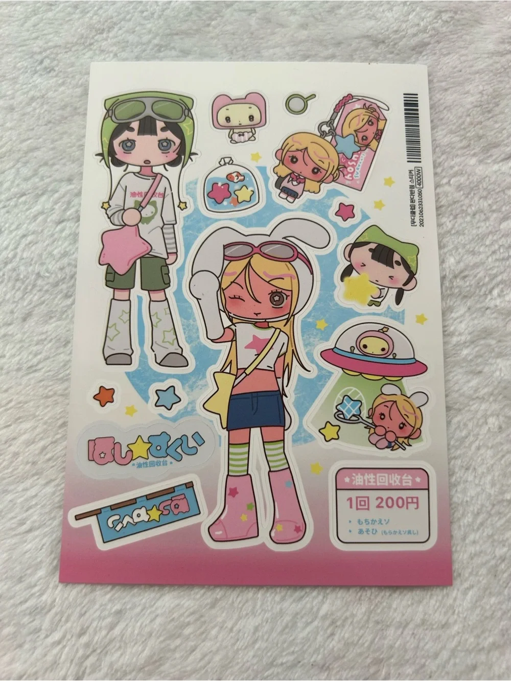 Kawaii anime Japanese Cartoon Character Sticker Sheet -